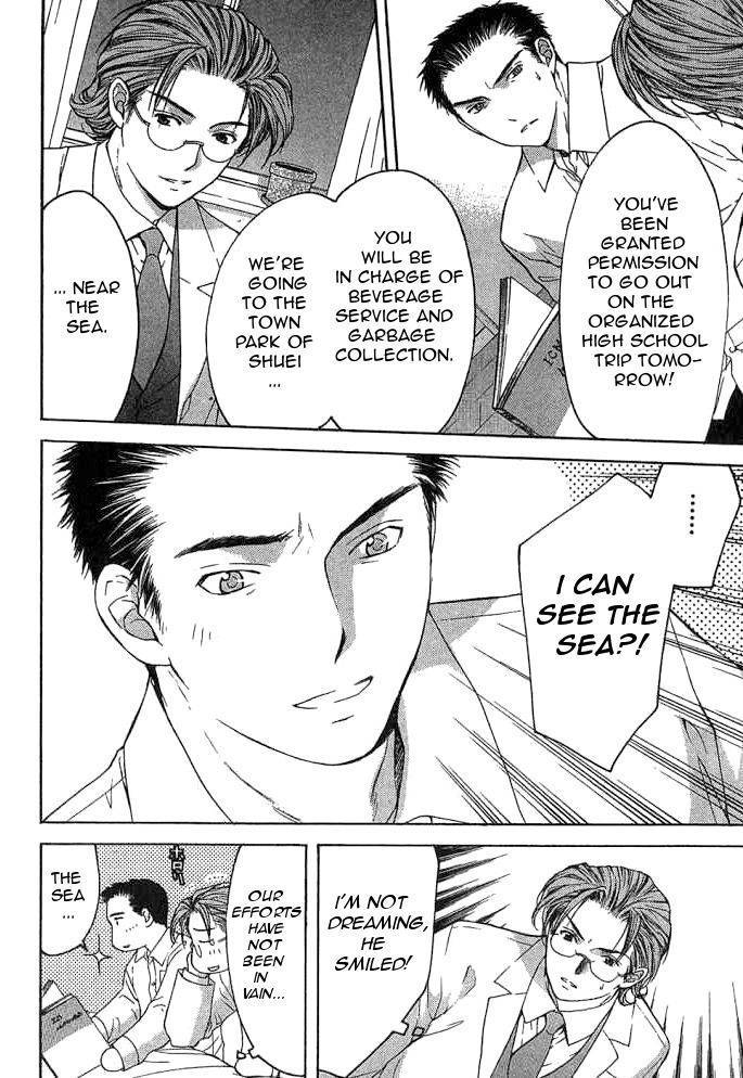 Shikeisyu 042 Chapter 10.1 page 28 - Chapter 10.1