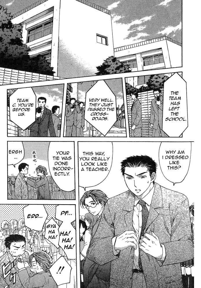 Shikeisyu 042 Chapter 10.1 page 29 - Chapter 10.1