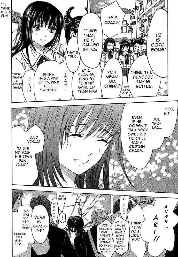 Shikeisyu 042 Chapter 10.1 page 30 - Chapter 10.1