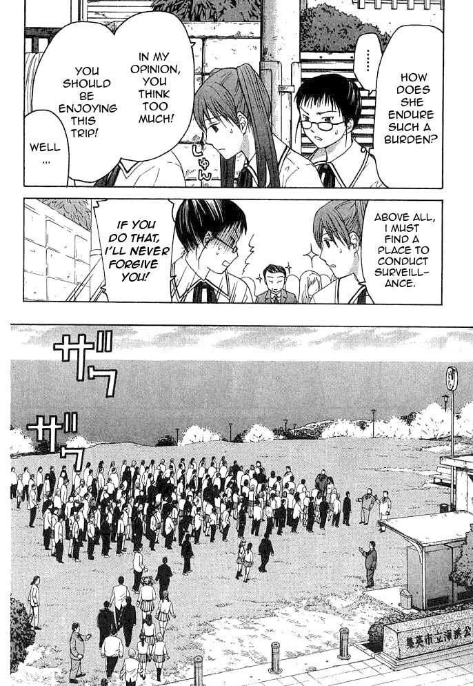 Shikeisyu 042 Chapter 10.1 page 32 - Chapter 10.1