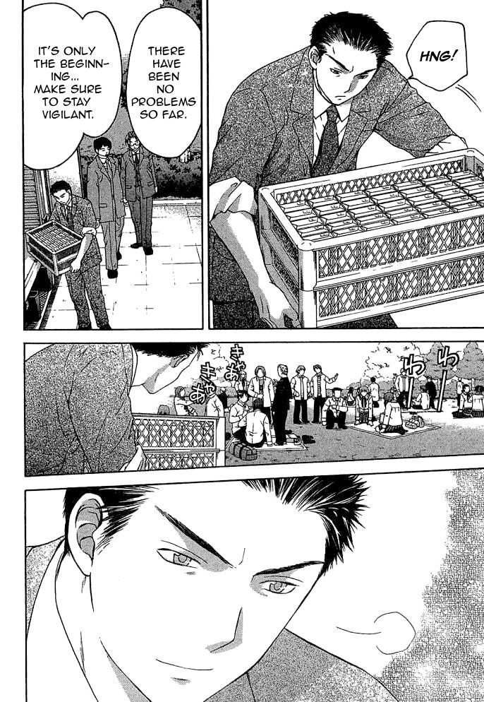 Shikeisyu 042 Chapter 10.1 page 34 - Chapter 10.1