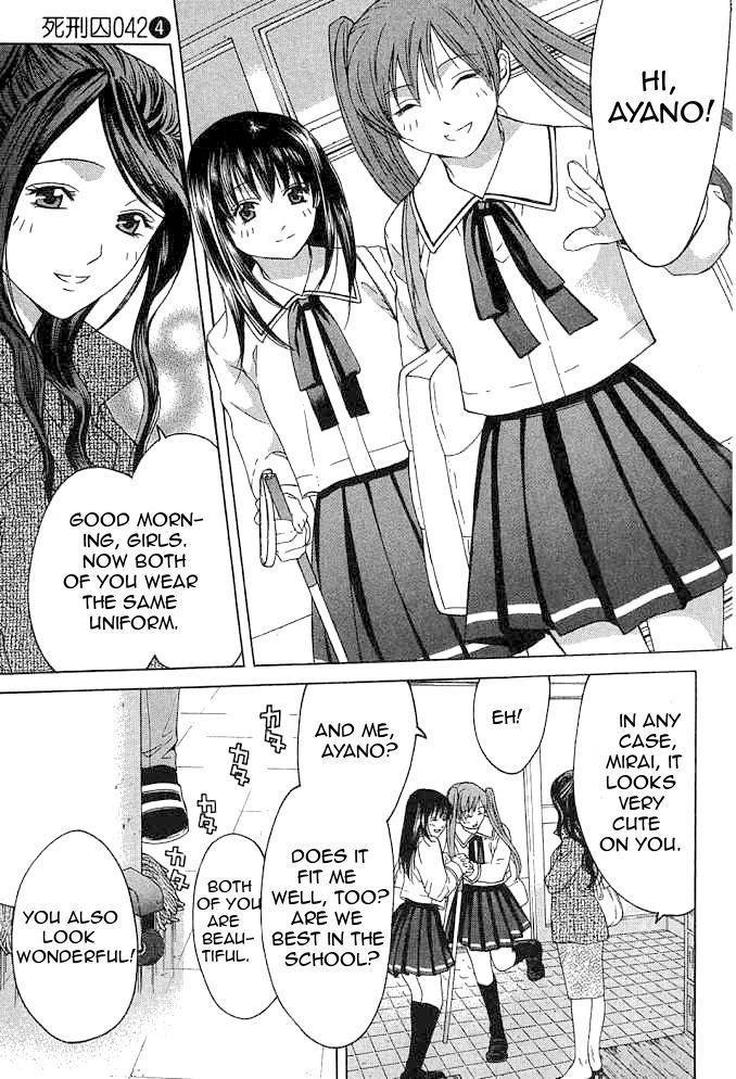 Shikeisyu 042 Chapter 10.1 page 5 - Chapter 10.1