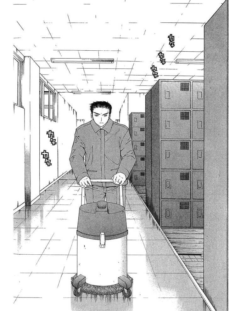 Shikeisyu 042 Chapter 10.1 page 6 - Chapter 10.1