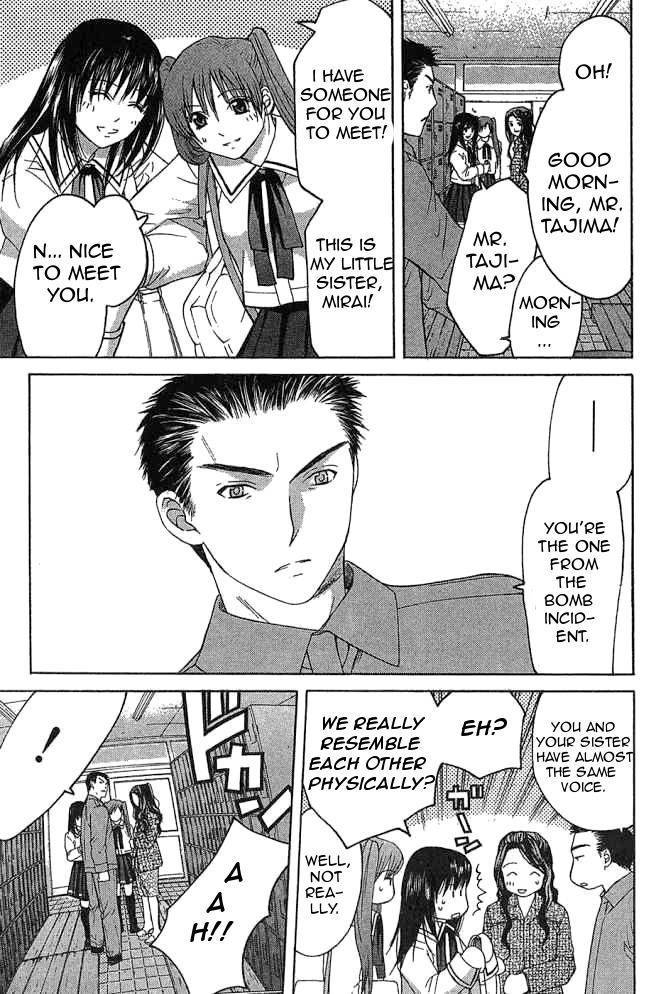 Shikeisyu 042 Chapter 10.1 page 7 - Chapter 10.1