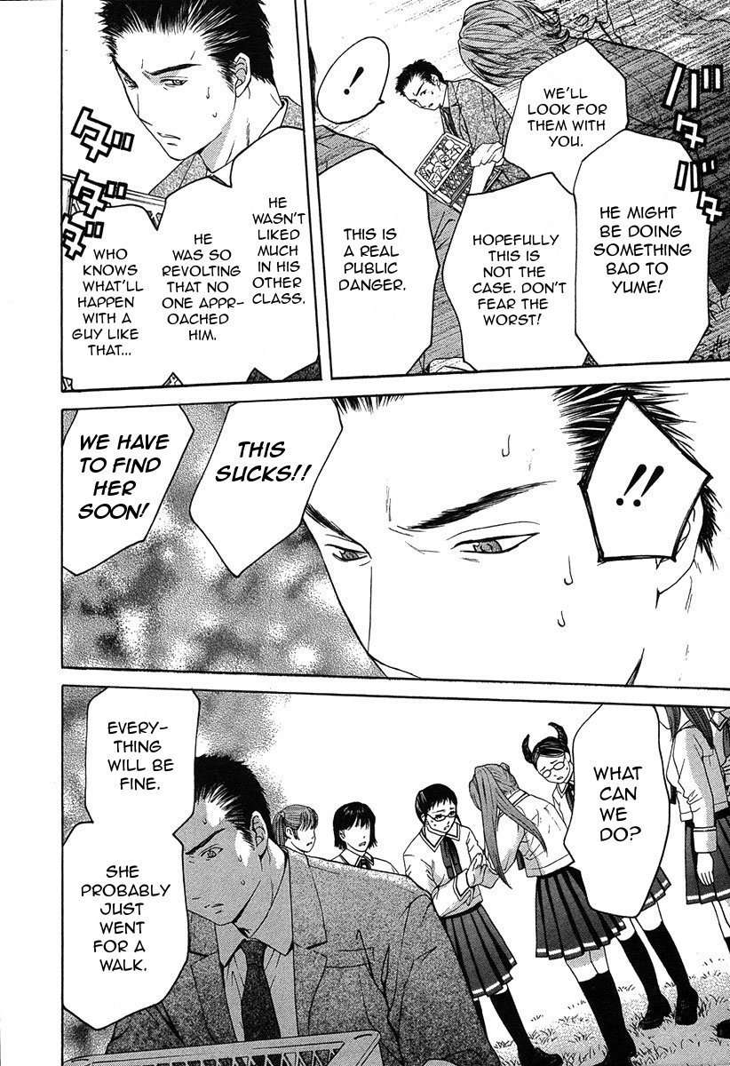 Shikeisyu 042 Chapter 10.2 page 10 - Chapter 10.2