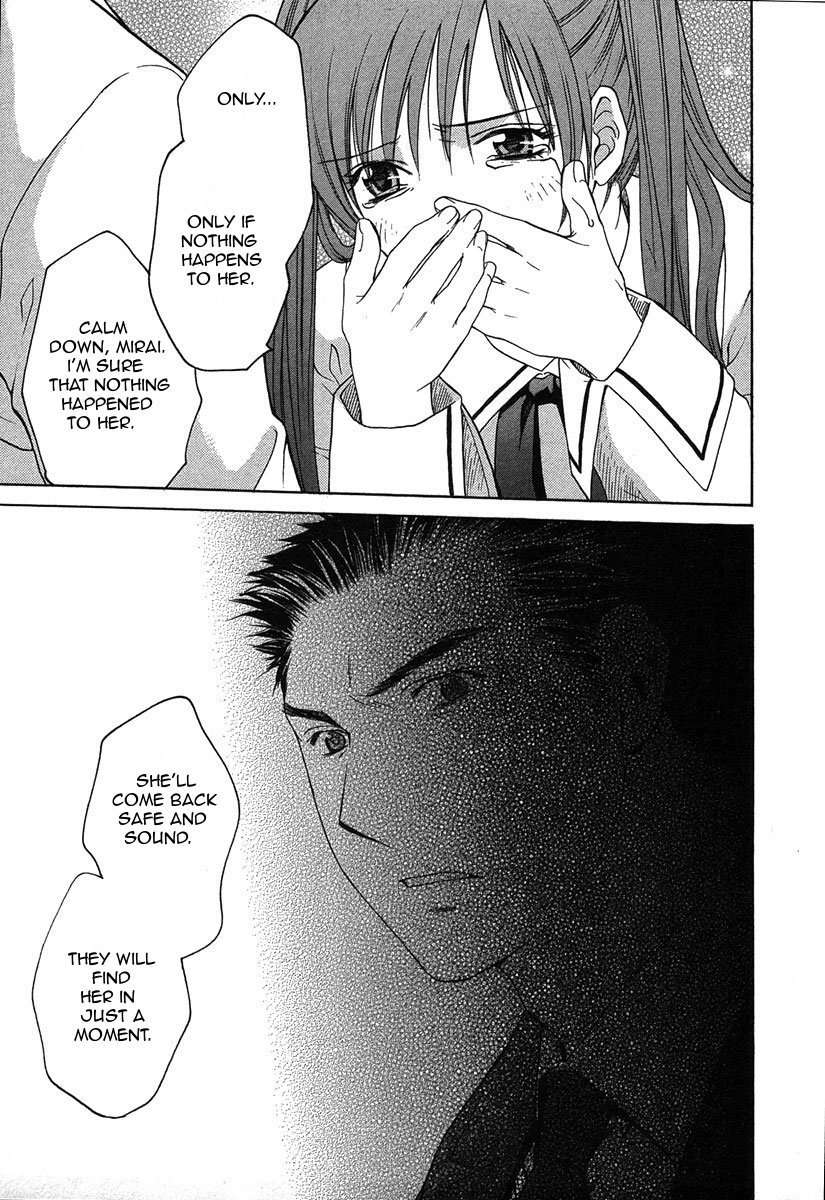 Shikeisyu 042 Chapter 10.2 page 11 - Chapter 10.2