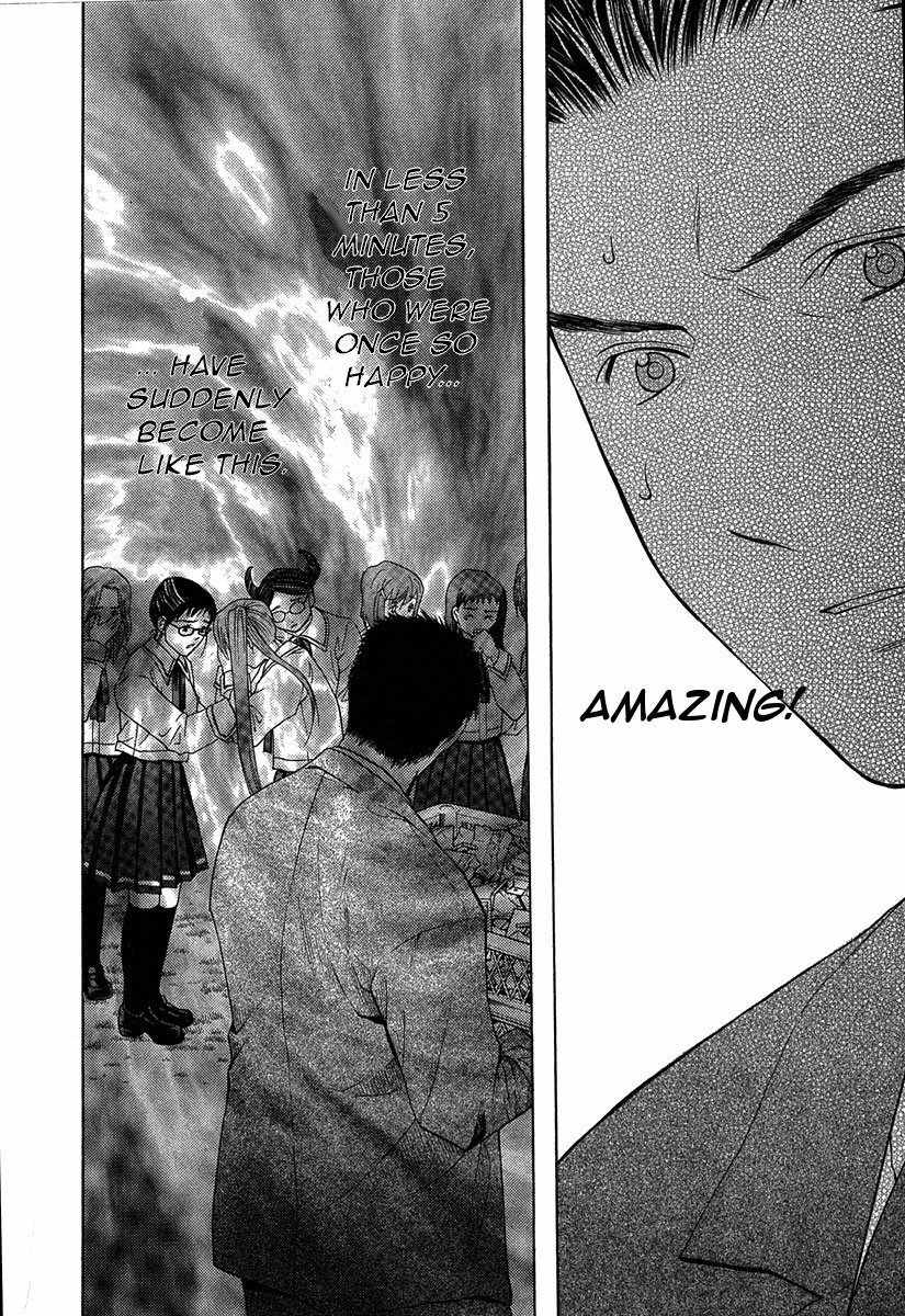 Shikeisyu 042 Chapter 10.2 page 12 - Chapter 10.2