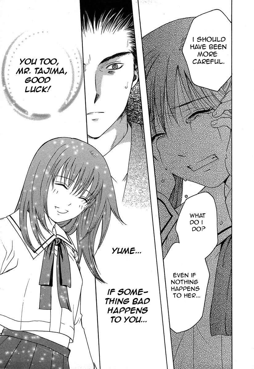 Shikeisyu 042 Chapter 10.2 page 13 - Chapter 10.2