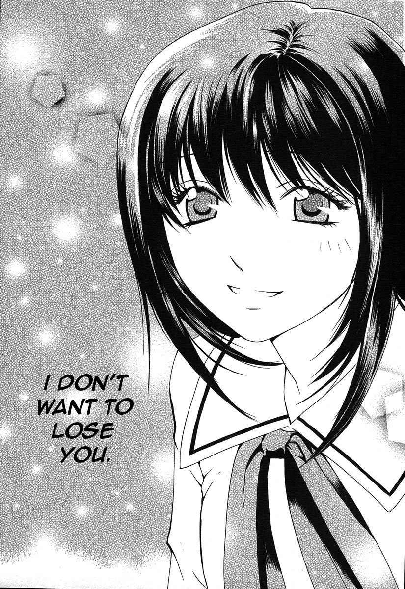 Shikeisyu 042 Chapter 10.2 page 15 - Chapter 10.2