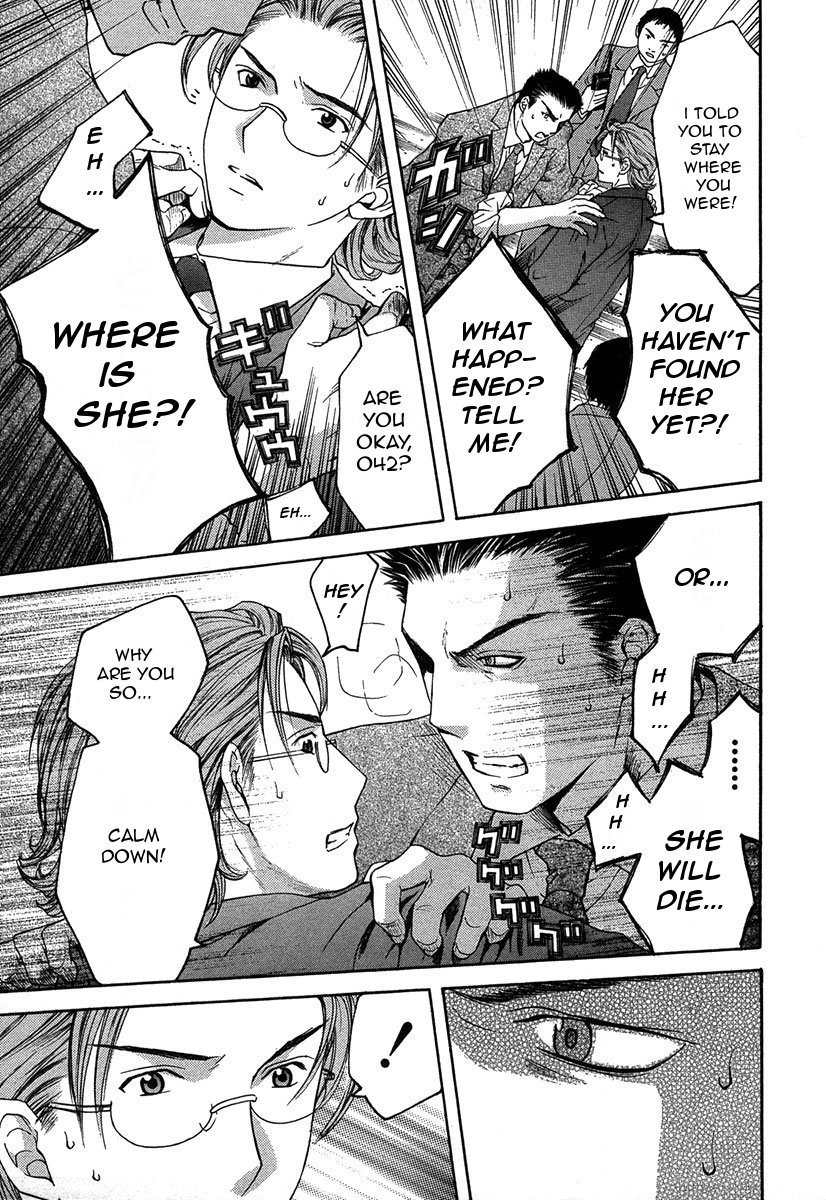 Shikeisyu 042 Chapter 10.2 page 17 - Chapter 10.2