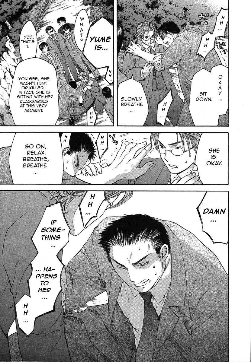 Shikeisyu 042 Chapter 10.2 page 19 - Chapter 10.2