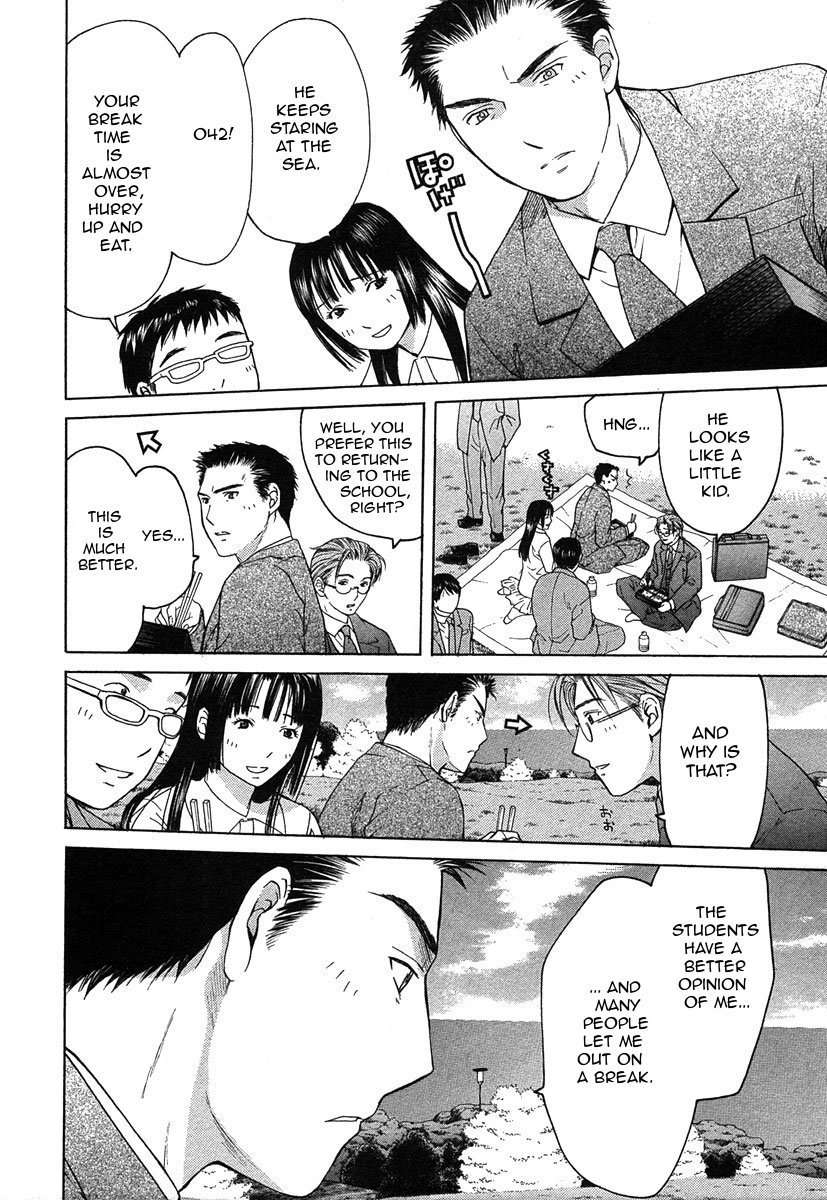 Shikeisyu 042 Chapter 10.2 page 2 - Chapter 10.2