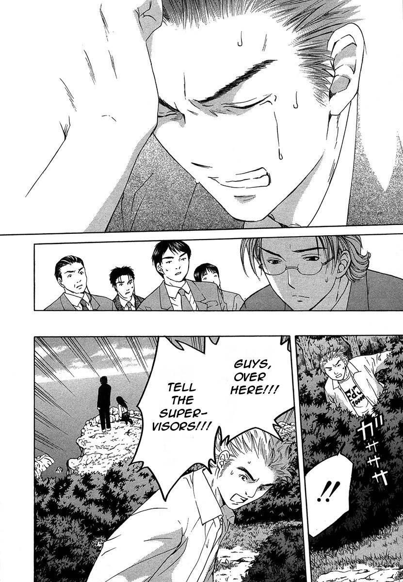 Shikeisyu 042 Chapter 10.2 page 20 - Chapter 10.2