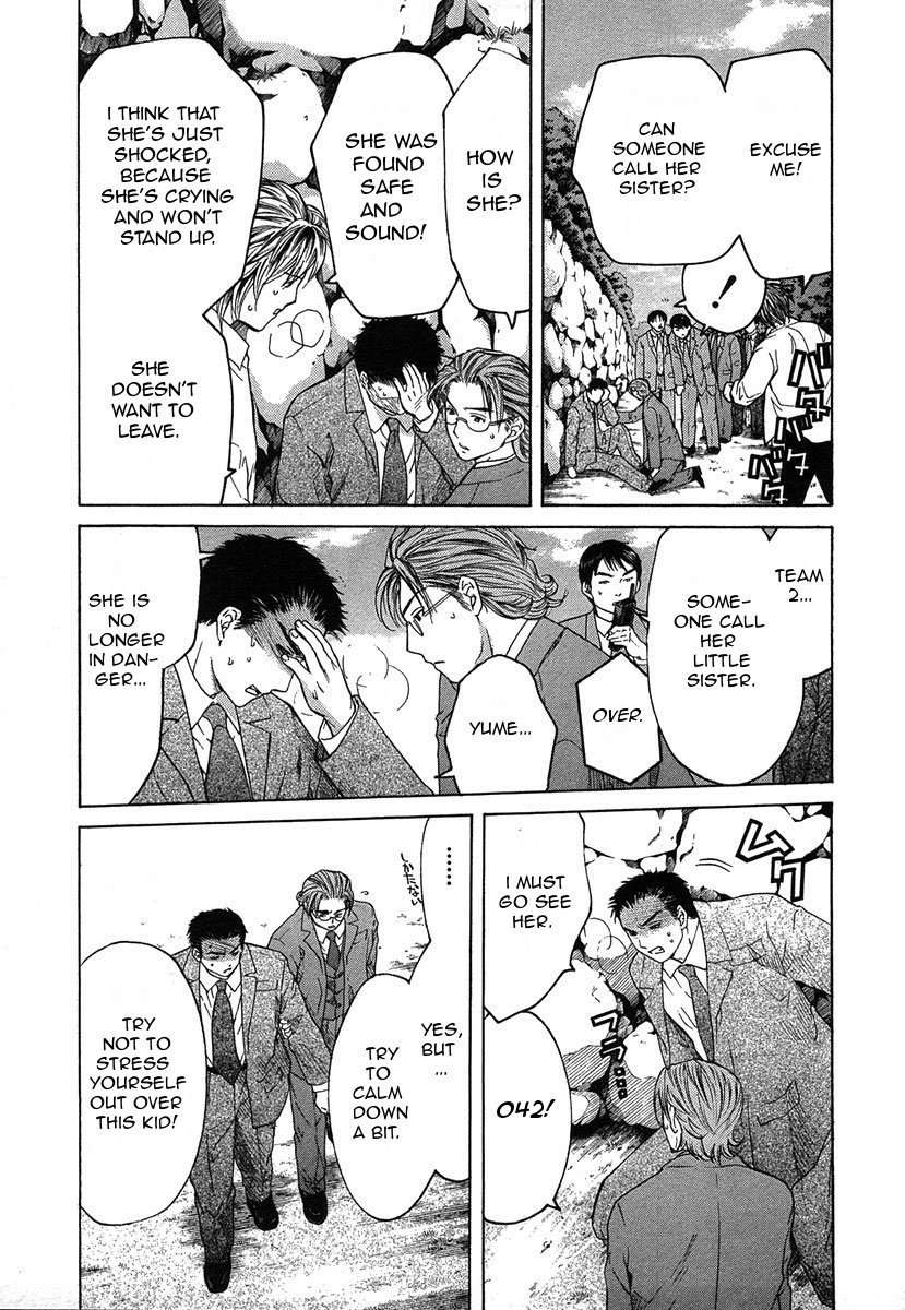 Shikeisyu 042 Chapter 10.2 page 23 - Chapter 10.2