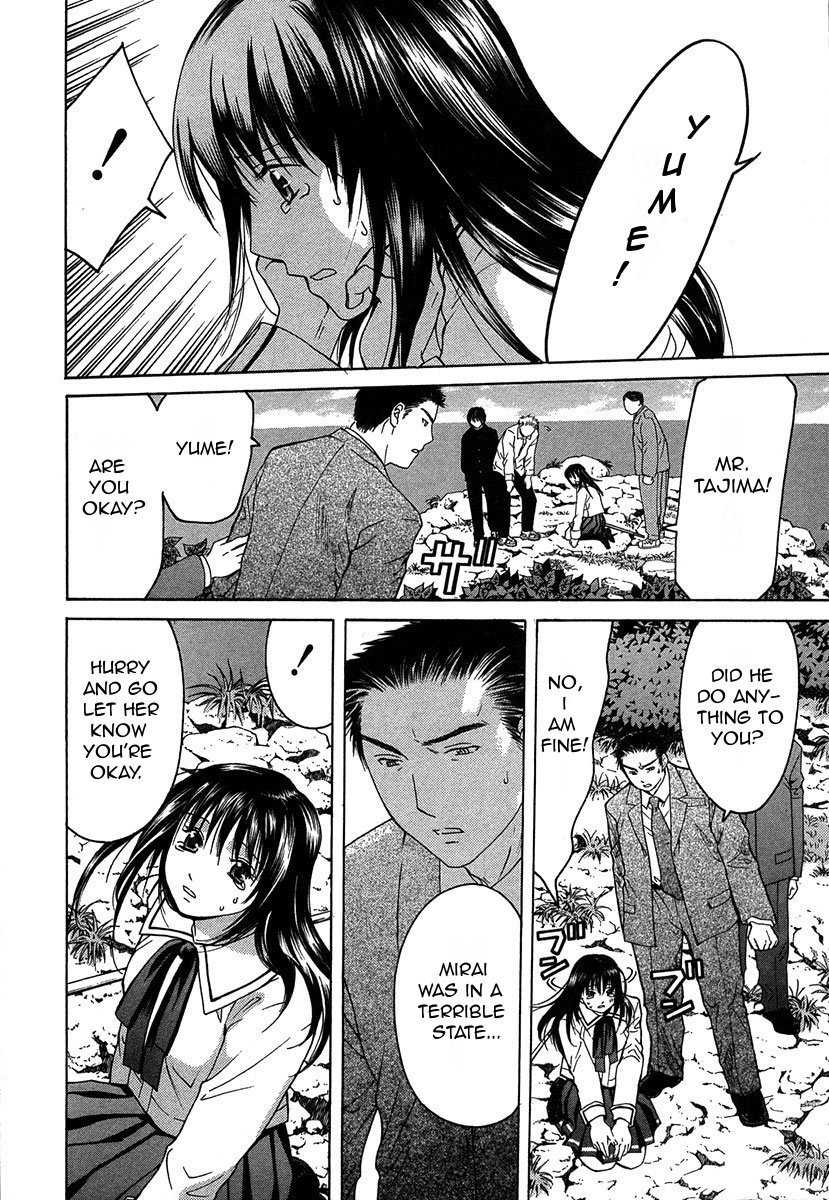 Shikeisyu 042 Chapter 10.2 page 24 - Chapter 10.2