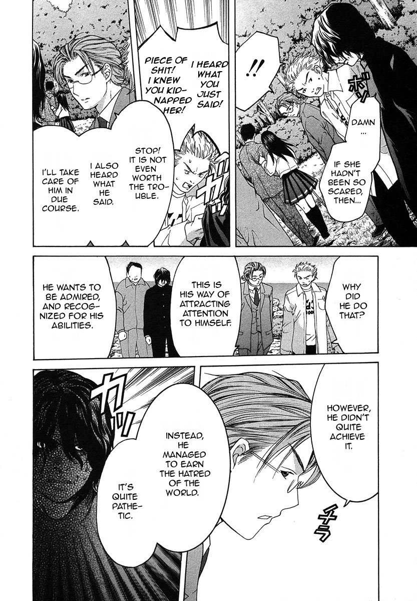 Shikeisyu 042 Chapter 10.2 page 26 - Chapter 10.2