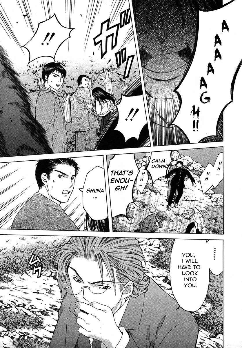 Shikeisyu 042 Chapter 10.2 page 27 - Chapter 10.2
