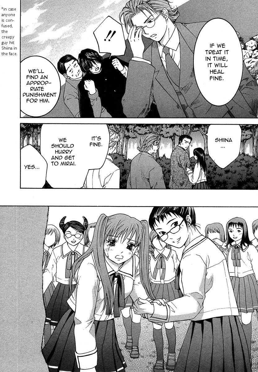 Shikeisyu 042 Chapter 10.2 page 28 - Chapter 10.2