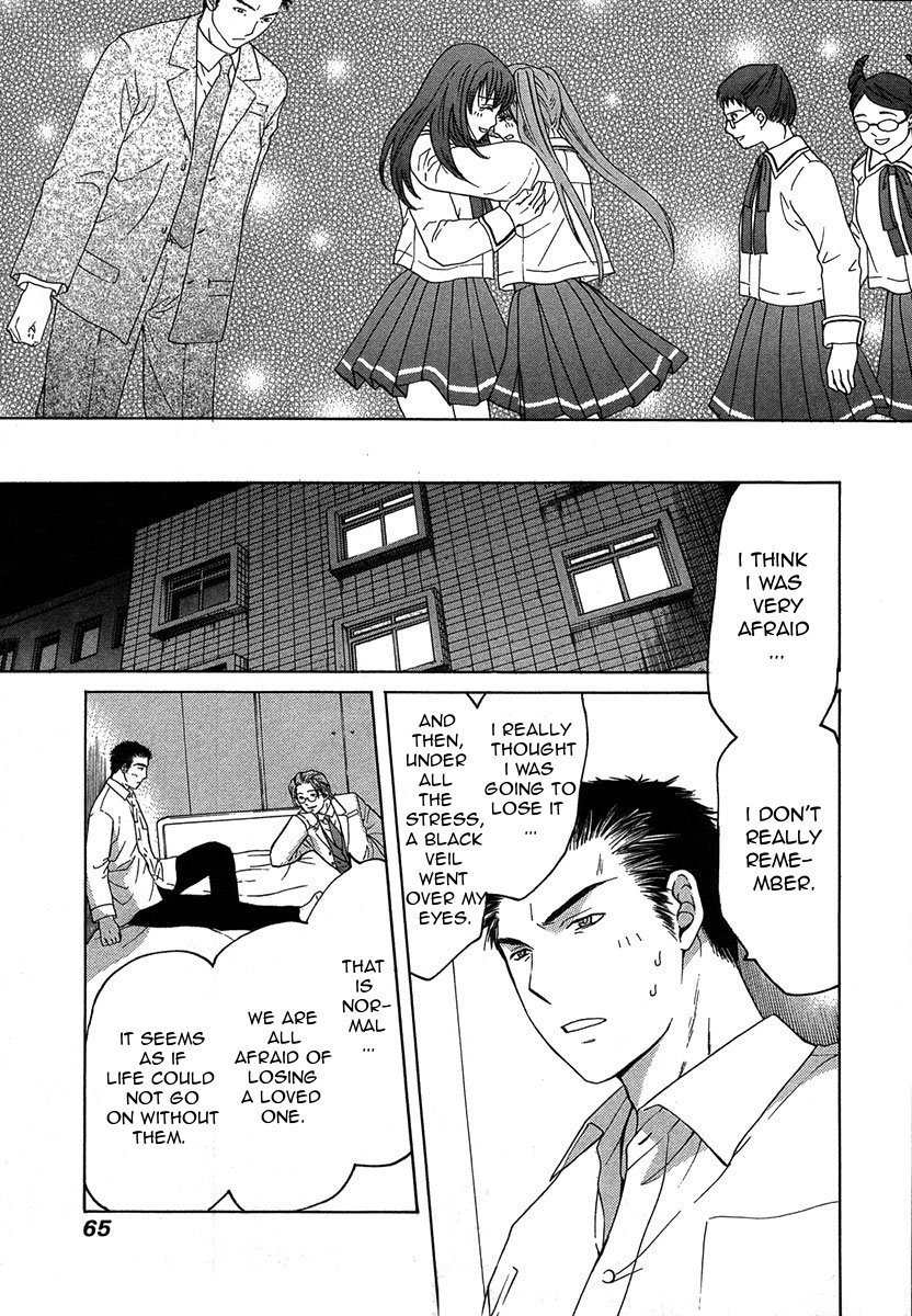 Shikeisyu 042 Chapter 10.2 page 29 - Chapter 10.2