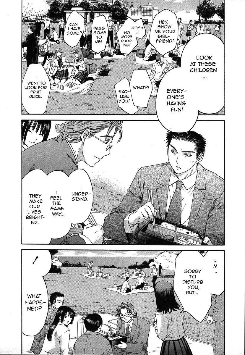 Shikeisyu 042 Chapter 10.2 page 3 - Chapter 10.2