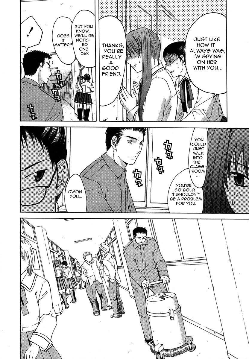 Shikeisyu 042 Chapter 10.2 page 32 - Chapter 10.2