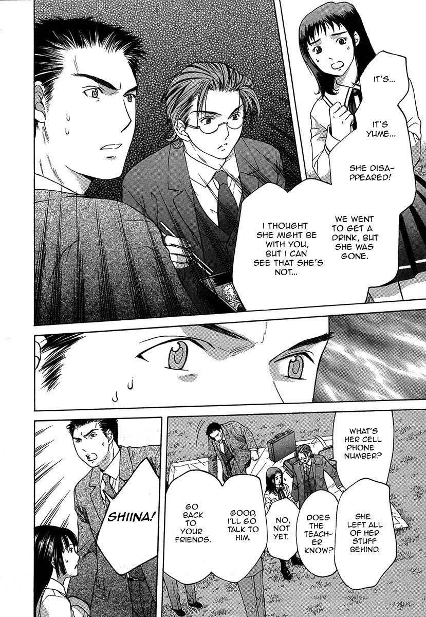 Shikeisyu 042 Chapter 10.2 page 4 - Chapter 10.2