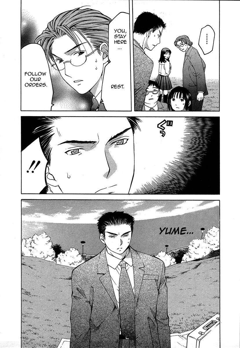 Shikeisyu 042 Chapter 10.2 page 5 - Chapter 10.2