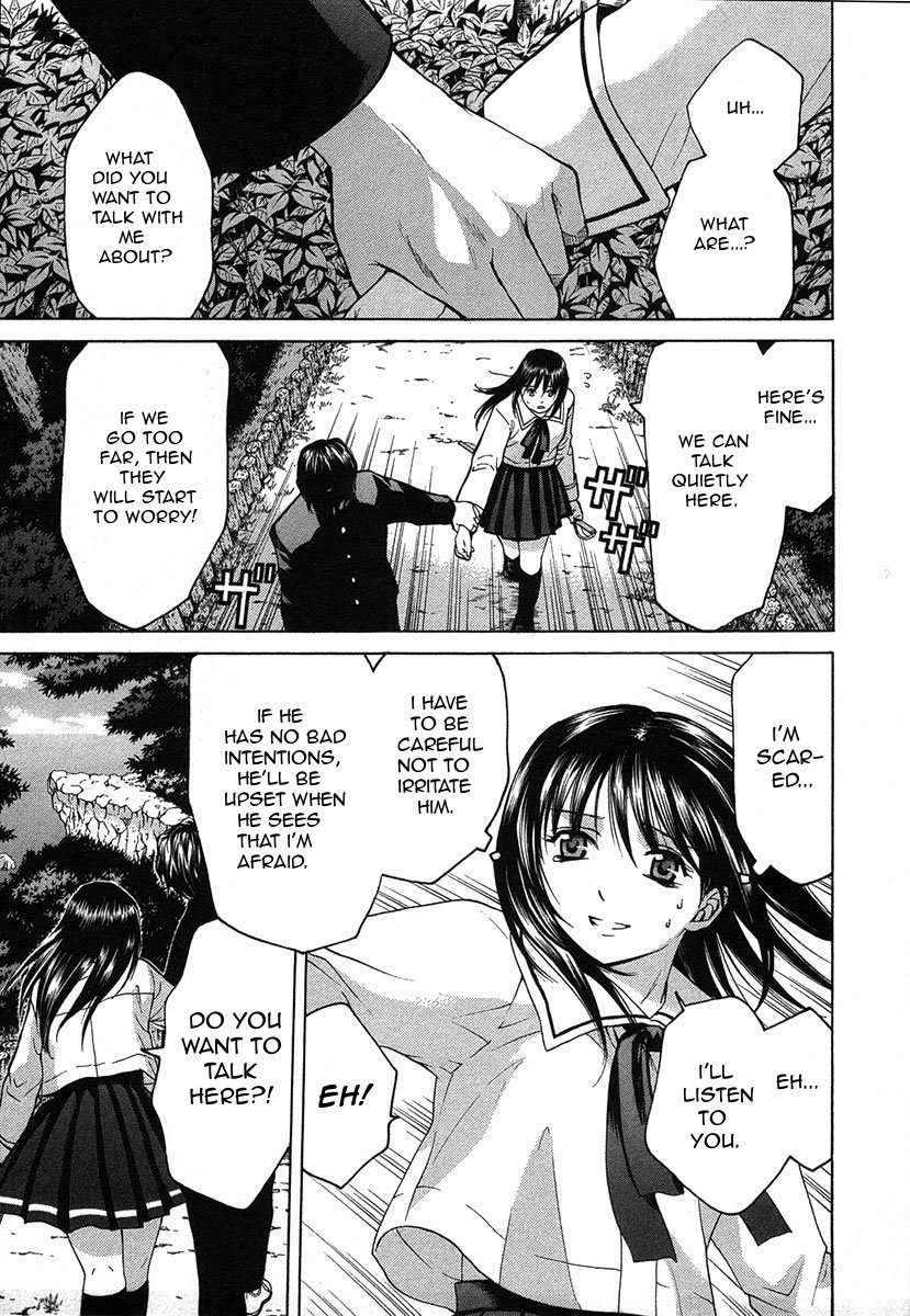 Shikeisyu 042 Chapter 10.2 page 7 - Chapter 10.2
