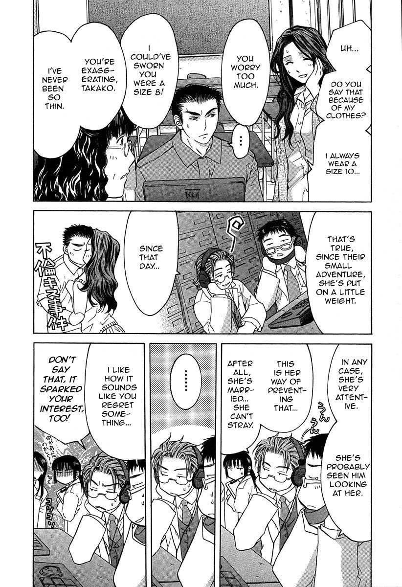 Shikeisyu 042 Chapter 11.1 page 10 - Chapter 11.1