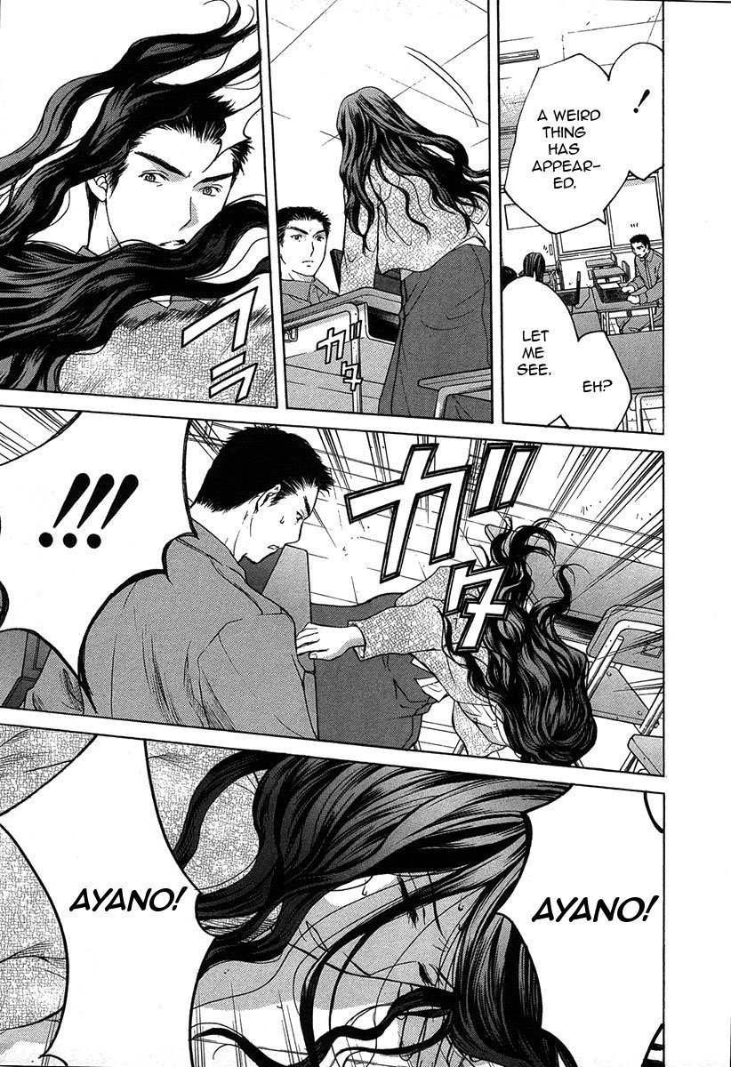 Shikeisyu 042 Chapter 11.1 page 11 - Chapter 11.1