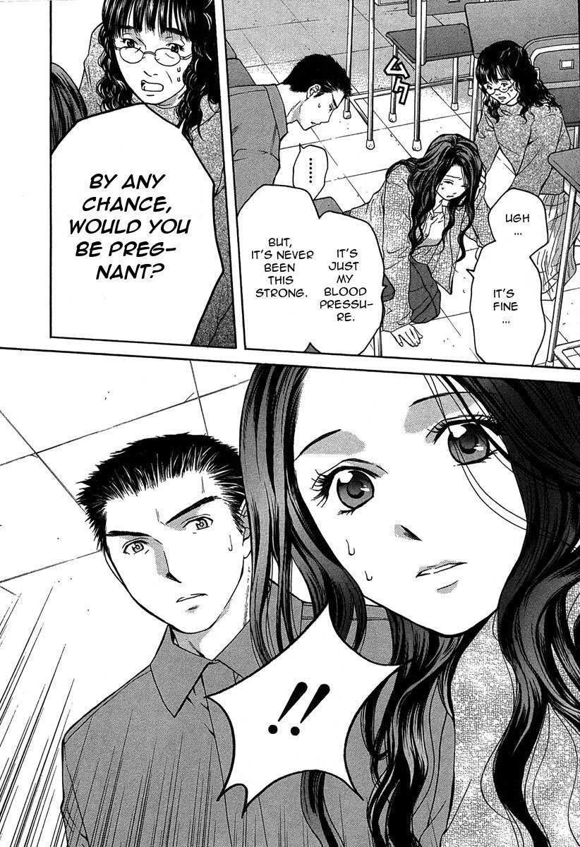 Shikeisyu 042 Chapter 11.1 page 12 - Chapter 11.1