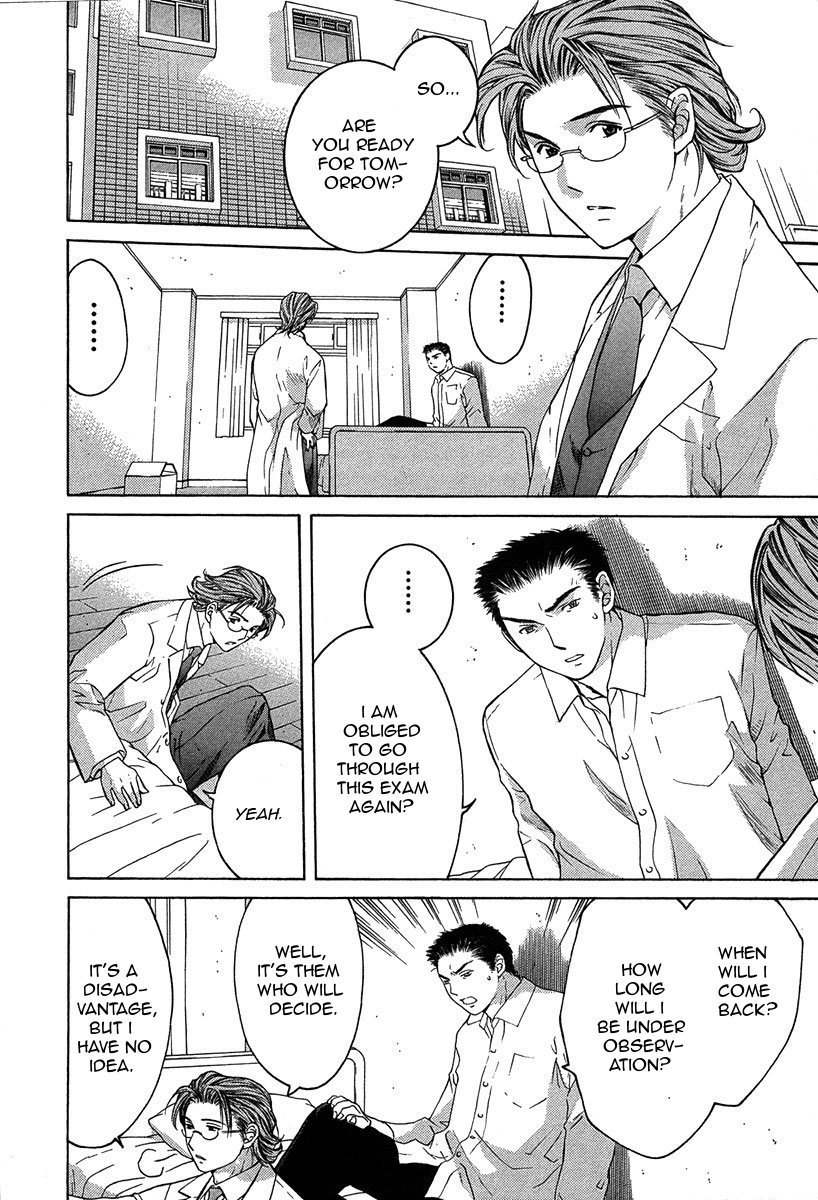 Shikeisyu 042 Chapter 11.1 page 14 - Chapter 11.1