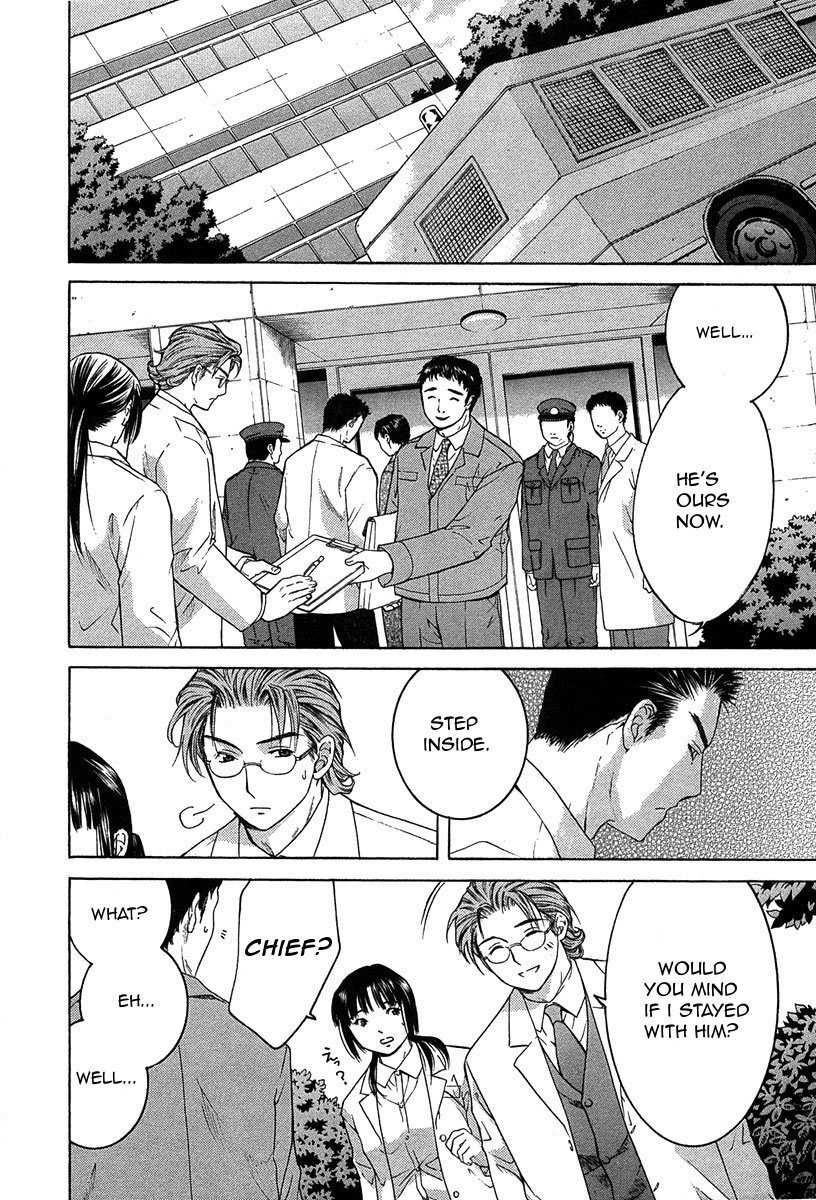 Shikeisyu 042 Chapter 11.1 page 16 - Chapter 11.1