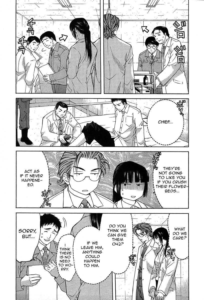 Shikeisyu 042 Chapter 11.1 page 17 - Chapter 11.1