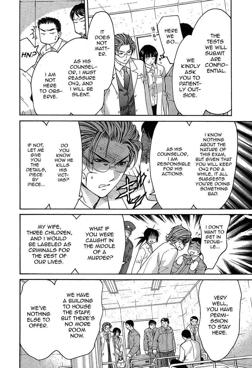 Shikeisyu 042 Chapter 11.1 page 18 - Chapter 11.1