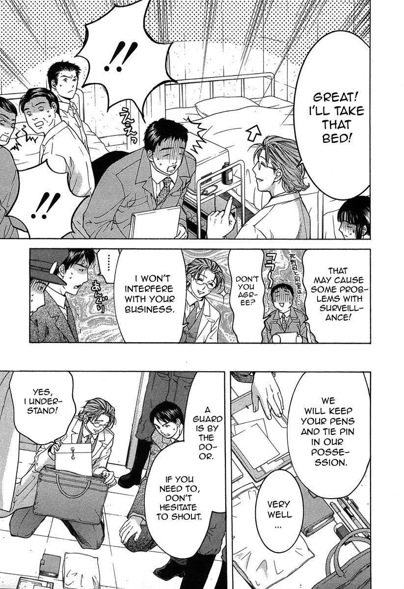 Shikeisyu 042 Chapter 11.1 page 19 - Chapter 11.1