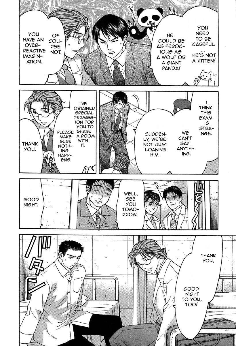 Shikeisyu 042 Chapter 11.1 page 20 - Chapter 11.1