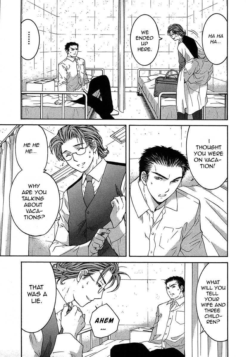 Shikeisyu 042 Chapter 11.1 page 21 - Chapter 11.1