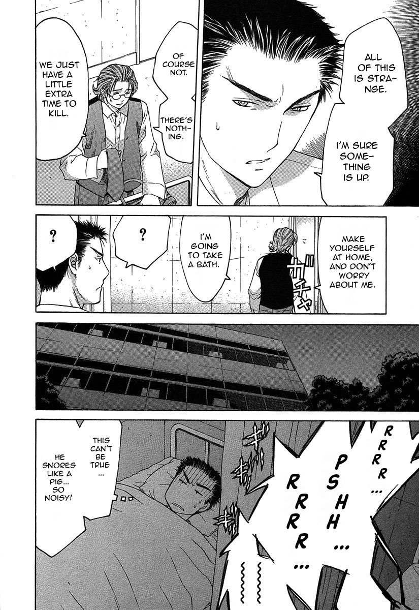 Shikeisyu 042 Chapter 11.1 page 22 - Chapter 11.1