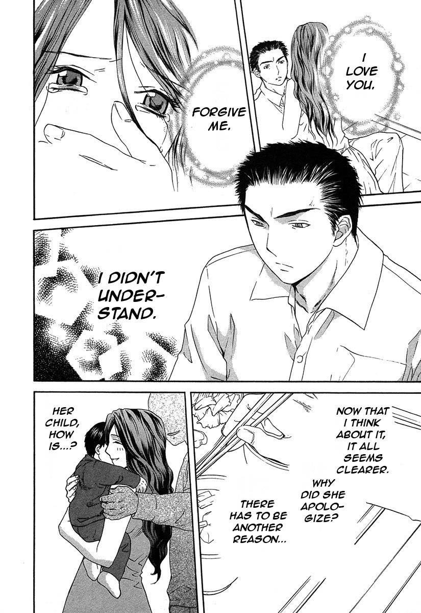 Shikeisyu 042 Chapter 11.1 page 24 - Chapter 11.1