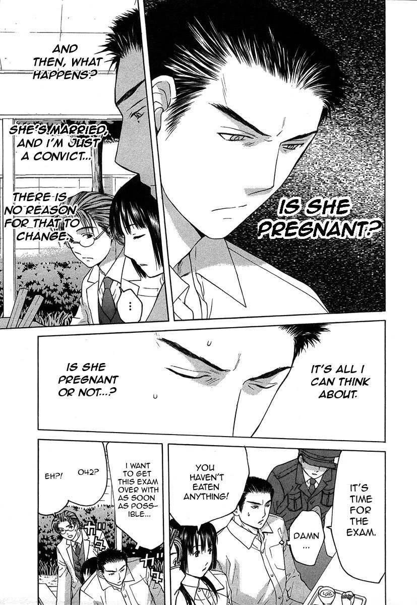 Shikeisyu 042 Chapter 11.1 page 25 - Chapter 11.1