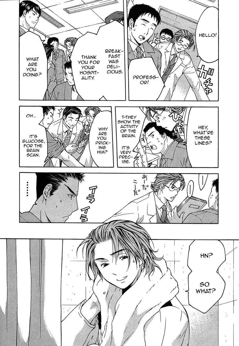 Shikeisyu 042 Chapter 11.1 page 26 - Chapter 11.1