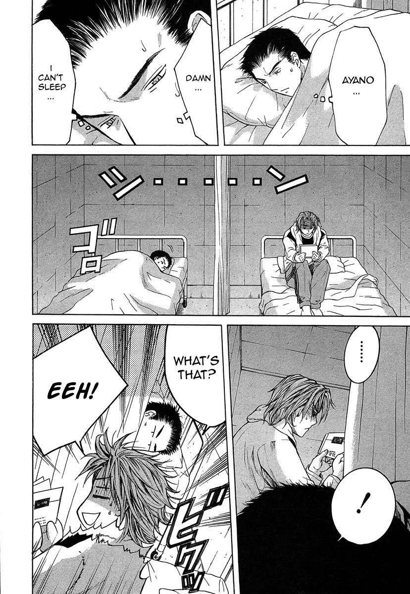 Shikeisyu 042 Chapter 11.1 page 28 - Chapter 11.1