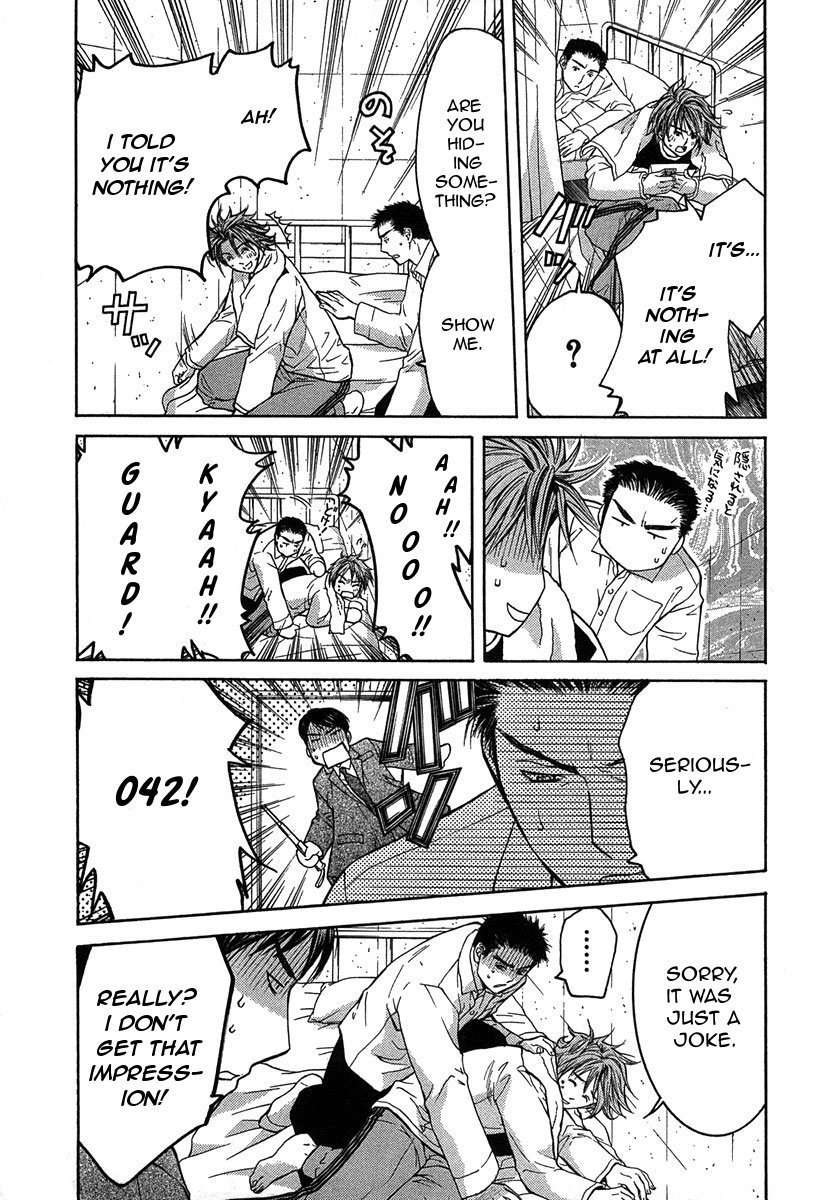 Shikeisyu 042 Chapter 11.1 page 29 - Chapter 11.1