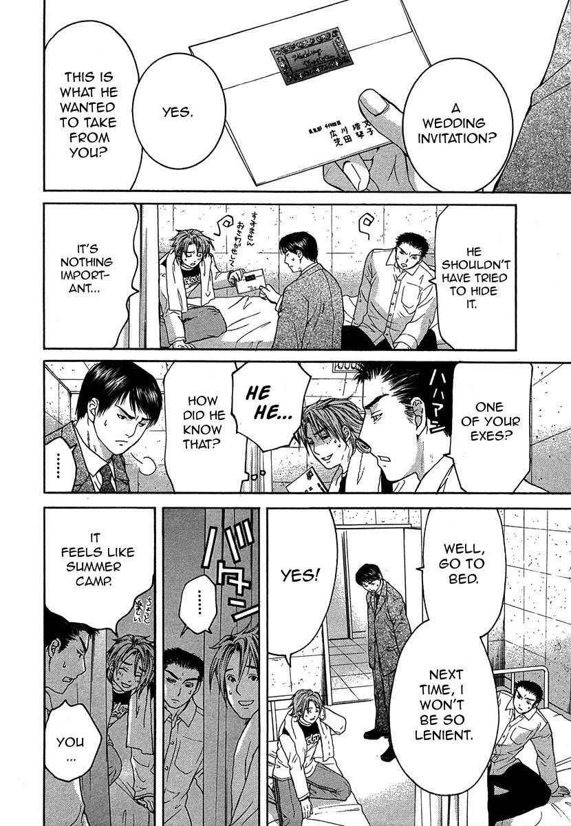Shikeisyu 042 Chapter 11.1 page 30 - Chapter 11.1