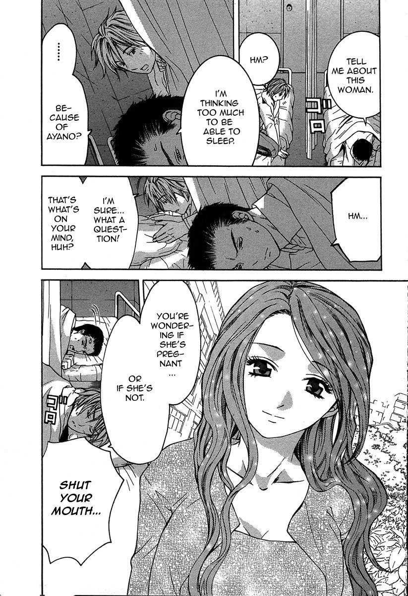 Shikeisyu 042 Chapter 11.1 page 31 - Chapter 11.1