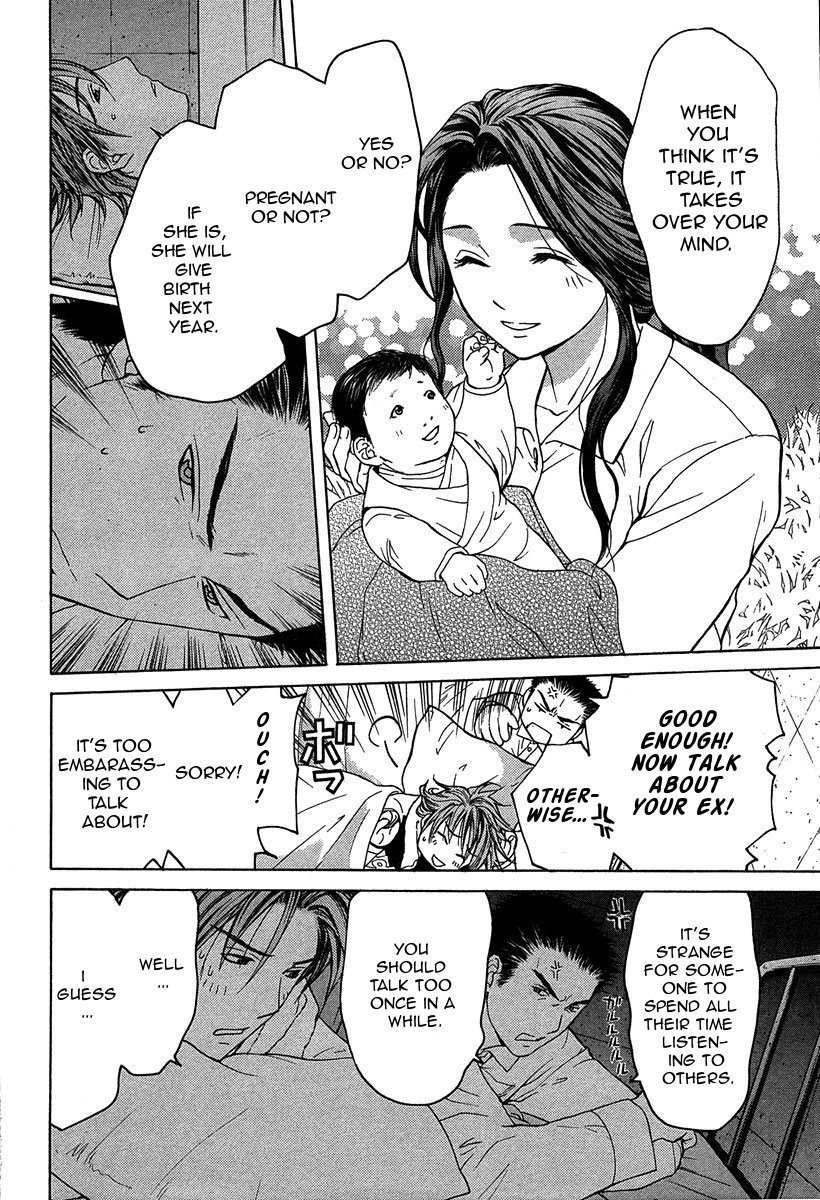 Shikeisyu 042 Chapter 11.1 page 32 - Chapter 11.1