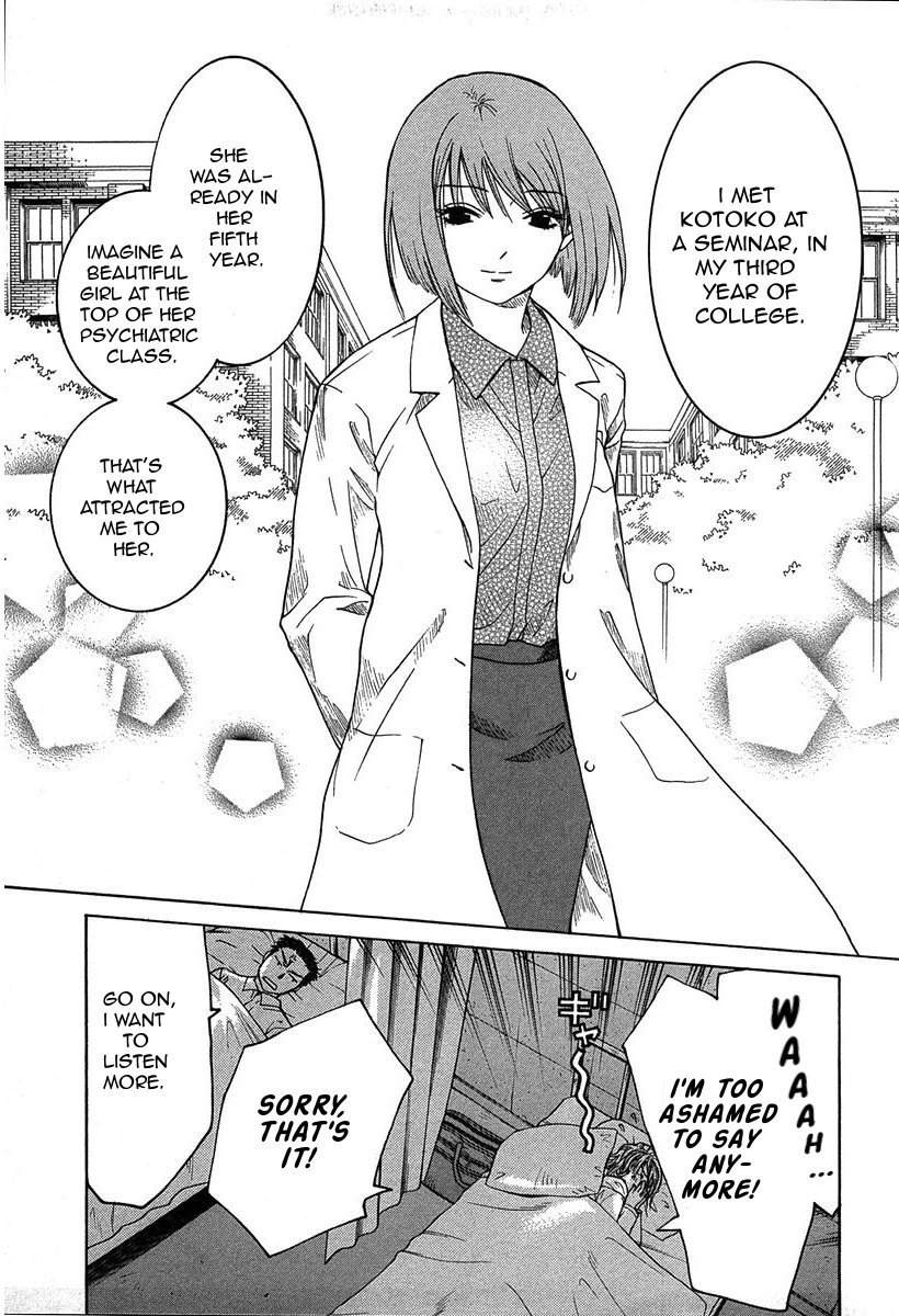 Shikeisyu 042 Chapter 11.1 page 33 - Chapter 11.1