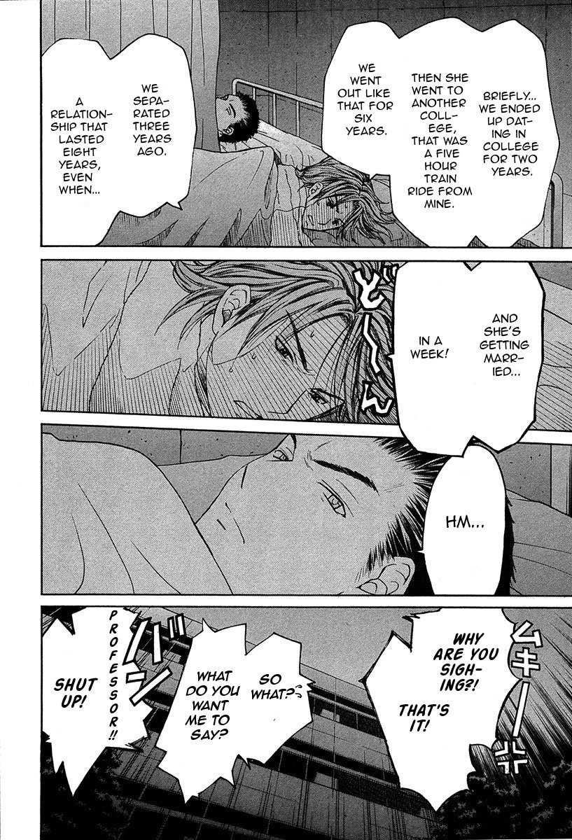 Shikeisyu 042 Chapter 11.1 page 34 - Chapter 11.1
