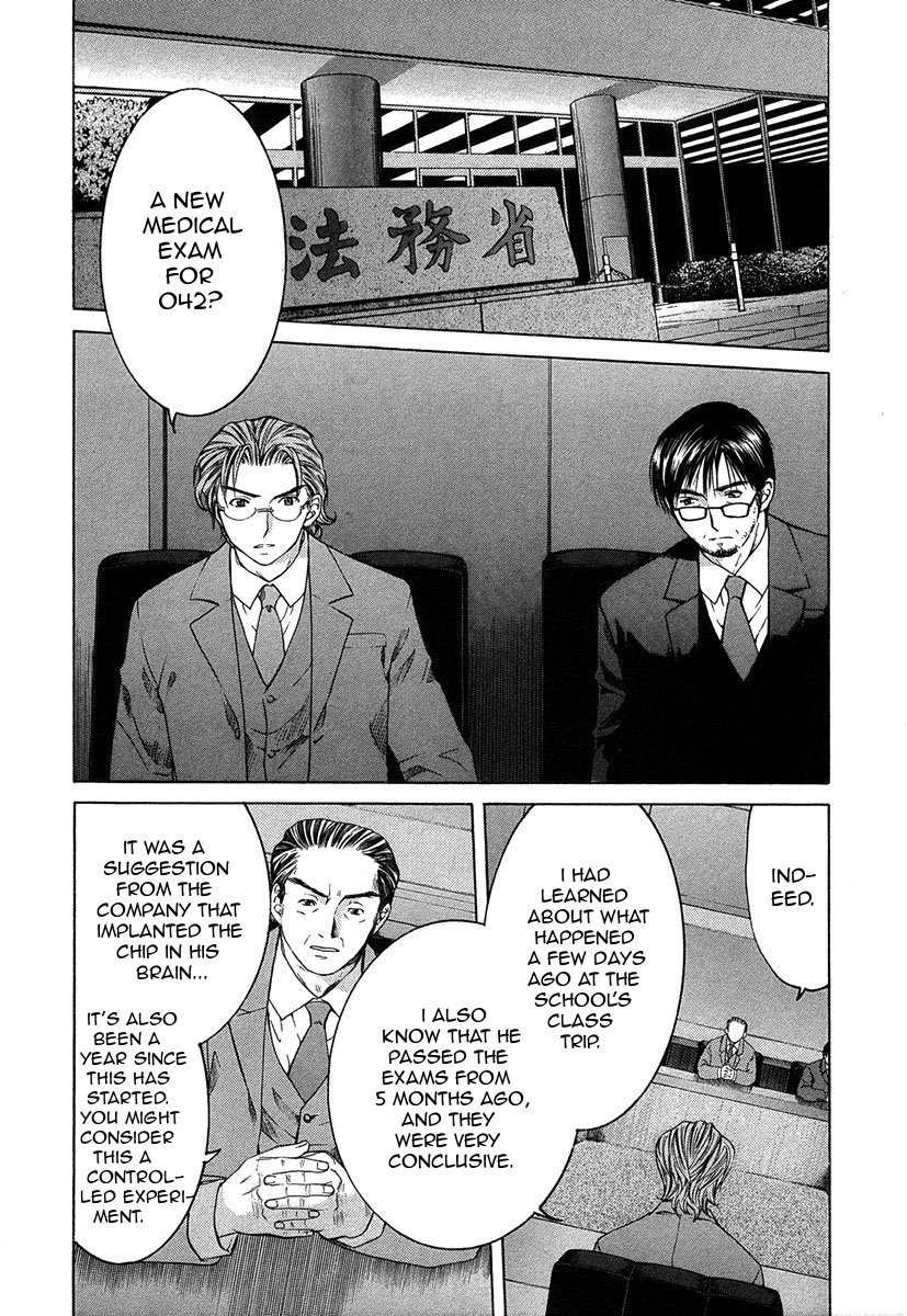 Shikeisyu 042 Chapter 11.1 page 6 - Chapter 11.1